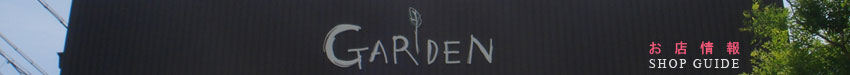 X@shop guide