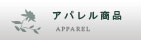 Api