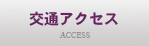ʃANZX